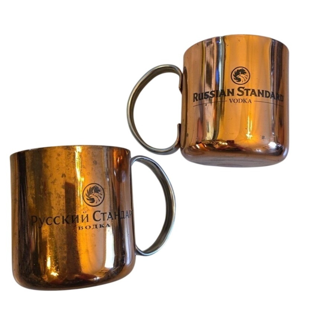 Pair (2) Russian Standard Vodka Moscow Mule Copper Coated Mug Bar Set E2
